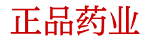 安眠药秘密购买网站